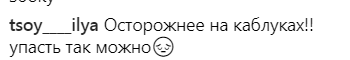 "Маманя разошлась": беременная Тодоренко показала опасный номер