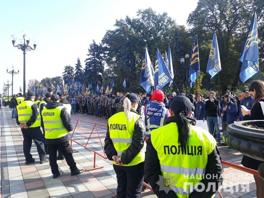 Националисты устроили митинг под Радой: фото и видео с места событий 