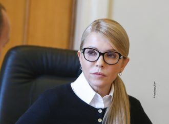 Юлия Тимошенко