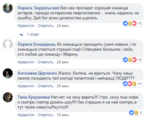 ''Сім'я КВН понесла непоправну втрату'': соцмережі сумують про смерть Марини Поплавської