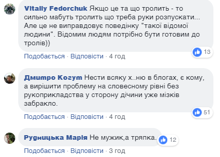 Відомий український блогер напав на дівчину: опубліковано відео