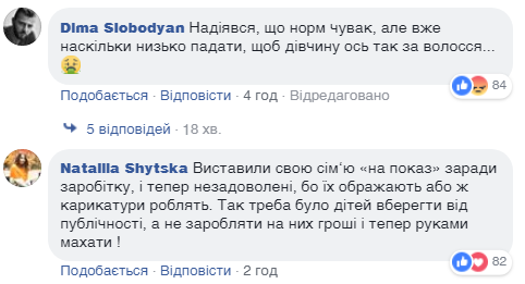 Відомий український блогер напав на дівчину: опубліковано відео