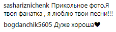 ''Умница, горжусь!'' Каменских восхитила фанов занятием в свободное время