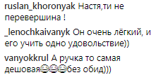 ''Умница, горжусь!'' Каменских восхитила фанов занятием в свободное время