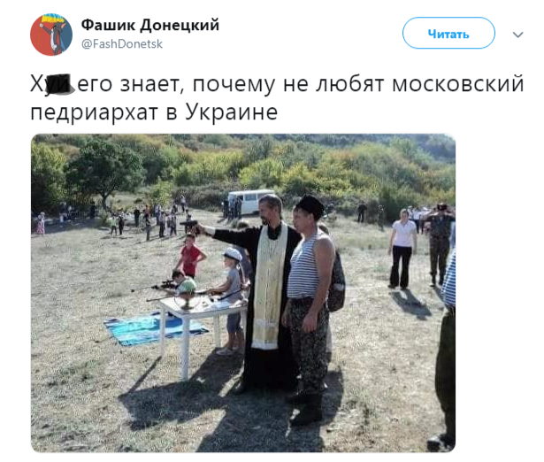 Чому в Україні не люблять Московський патріархат: блогер показав знакове фото