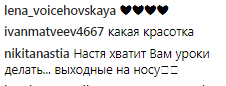 ''Умница, горжусь!'' Каменских восхитила фанов занятием в свободное время