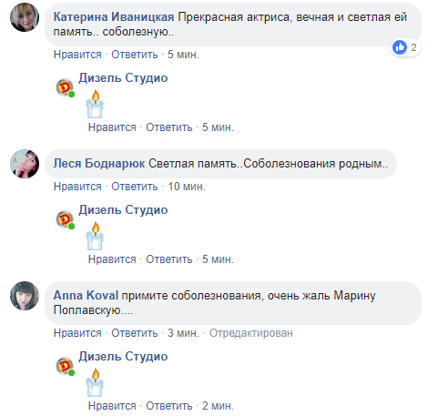''Семья КВН понесла невосполнимую утрату'': соцсети скорбят о смерти Марины Поплавской