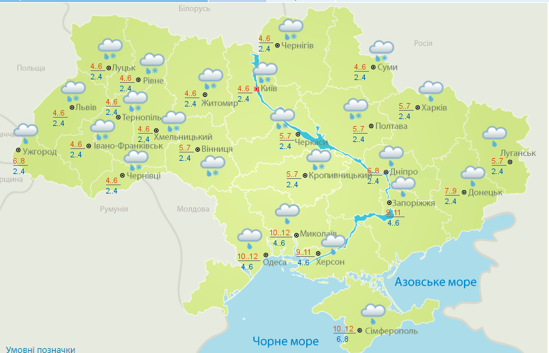 Снег и похолодание: синоптики уточнили прогноз погоды на начало недели