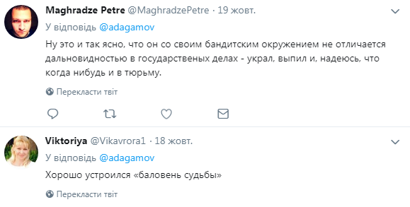 Мережу розлютив жарт Путіна після теракту в Керчі: відео