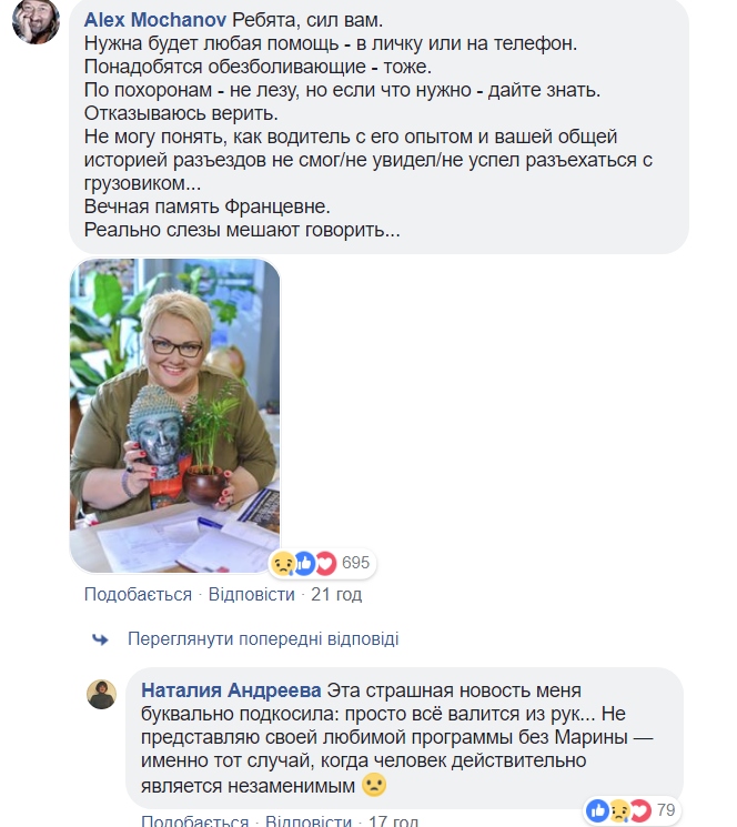 ''Я живий, вона - ні'': зірка ''Дизель Шоу'' вперше заговорив після фатальної ДТП