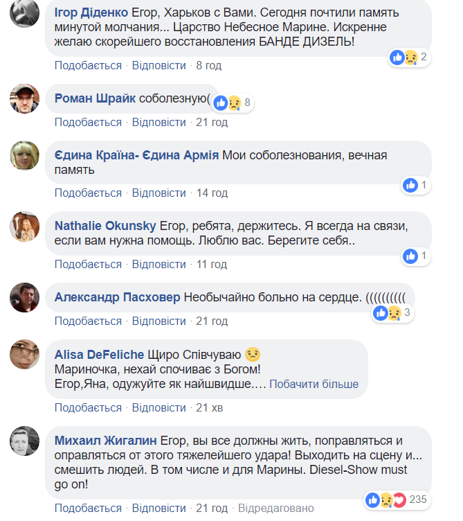 ''Я живий, вона - ні'': друг Поплавської заговорив після ДТП