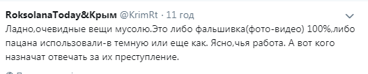 ''Такая жертва, как дети'': в снимках керченского стрелка нашли массу странностей