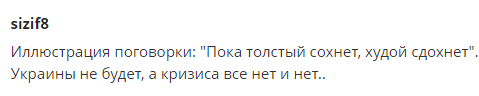 ''Перейдемо в наступ!'' Націоналіст довів росіян до істерики заявою про Донбас і Крим