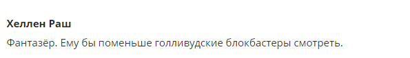 ''Перейдемо в наступ!'' Націоналіст довів росіян до істерики заявою про Донбас і Крим