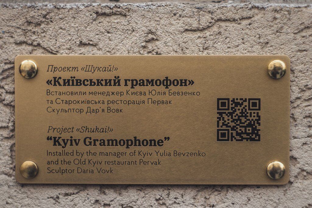У Києві з'явився новий міні-пам'ятник: фото і відео