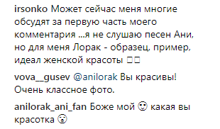 ''Прости Мурата заради доньки!'' Шанувальники благають зраджену Лорак повернутися до чоловіка