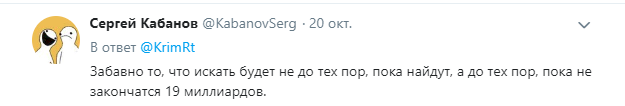 ''Добре наваряться'': у мережі висміяли колосальні витрати на пошук прісної води в Криму