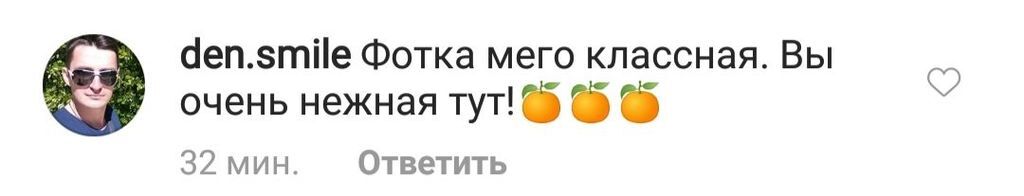 ''Навіщо в тазик залізла?'' Голе фото зірки ''Танців з зірками'' викликало суперечки у мережі