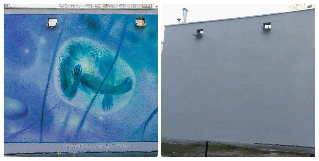 У Києві невідомі зафарбували яскравий мурал українського художника