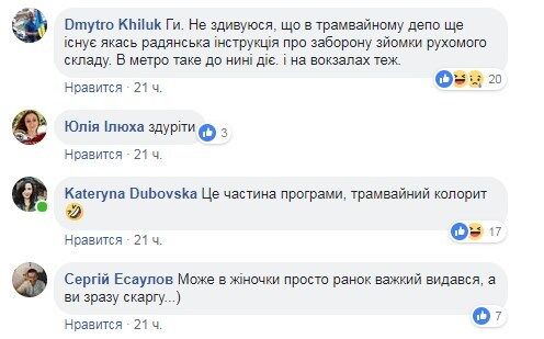 ''Это запрещено'': в легендарном украинском трамвае разгорелся скандал