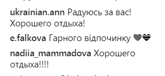 ''Наконец-то рай'': участница ''Танців з зірками'' показала, где отдыхает