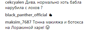 ''Прости Мурата заради доньки!'' Шанувальники благають зраджену Лорак повернутися до чоловіка