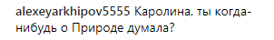 ''Прости Мурата заради доньки!'' Шанувальники благають зраджену Лорак повернутися до чоловіка