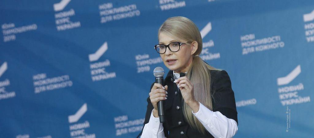 Тимошенко объяснила, кому выгодно повышение тарифов на газ