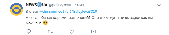 "Пора уже к могилке Путина": Болтон в Москве почтил память Немцова, мнения в сети разошлись