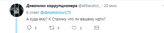 "Пора уже к могилке Путина": Болтон в Москве почтил память Немцова, мнения в сети разошлись