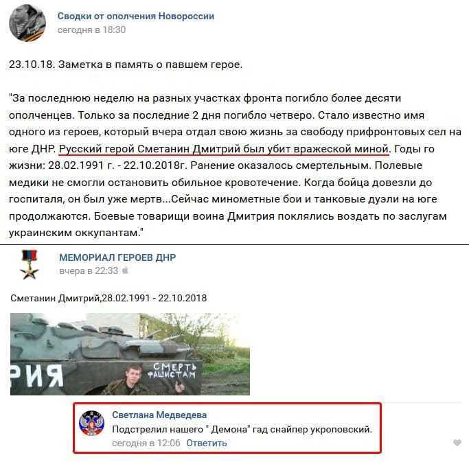 ''Л/ДНР'' отримали по зубах: офіцер ЗСУ показав фото ліквідованих терористів
