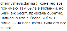 ''На Юлю Тимошенко похожа'': Каменских опубликовала странное селфи