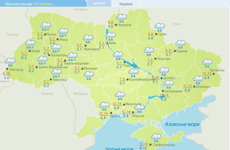 Увірветься холодний циклон: синоптик уточнила прогноз погоди в Україні