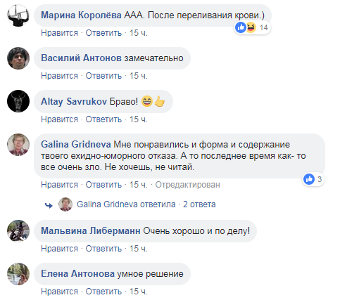 ''Різні групи крові'': російський журналіст показово поставив на місце пропагандистів Кремля