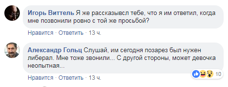 ''Різні групи крові'': російський журналіст показово поставив на місце пропагандистів Кремля