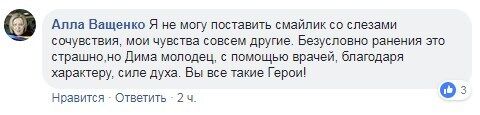 ''Спробував боротьбу на смак'': мережу зворушила історія бійця АТО, котрий ледь не загинув