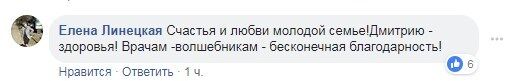 ''Попробовал борьбу на вкус'': сеть растрогала история едва не погибшего АТОшника