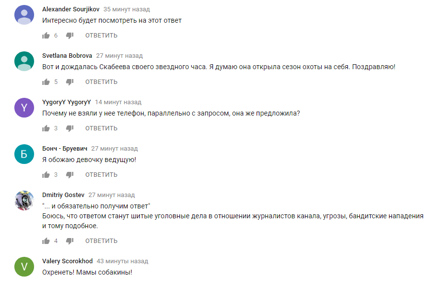 ''Не знают стыда'': на КремльТВ взяли интервью у погибшей студентки из Керчи