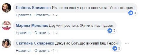 ''Спробував боротьбу на смак'': мережу зворушила історія бійця АТО, котрий ледь не загинув