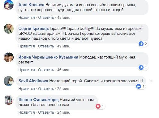 ''Спробував боротьбу на смак'': мережу зворушила історія бійця АТО, котрий ледь не загинув