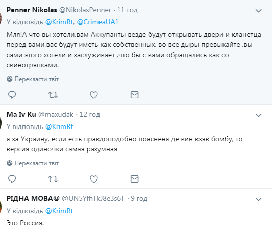 Поліція знала з перших хвилин: спливла скандальна інформація щодо бійні в Керчі