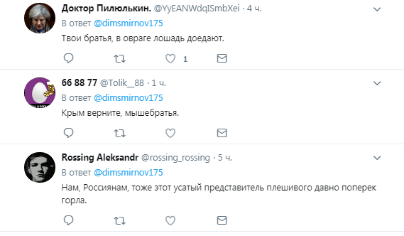 Помічник Путіна назвав українців братнім народом для Росії: вони відповіли