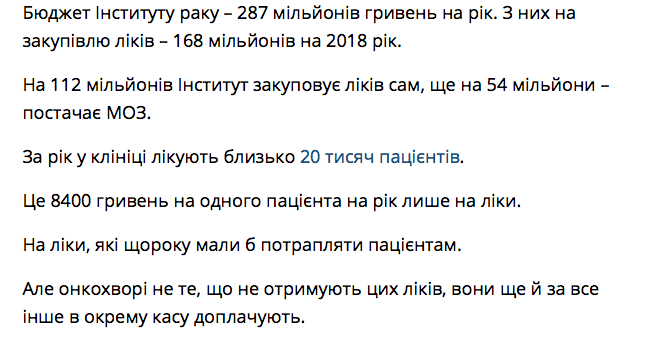 Взятки, хамство и смерти в Национальном Институте Рака: история в лицах