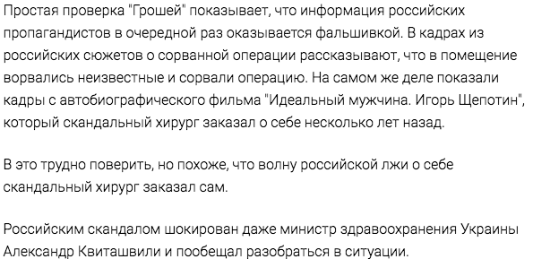 Взятки, хамство и смерти в Национальном Институте Рака: история в лицах