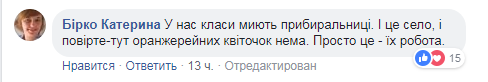 Раб или лентяй? В Украине вспыхнул скандал из-за уборки в школах, родители разделились