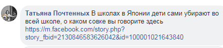 Раб или лентяй? В Украине вспыхнул скандал из-за уборки в школах, родители разделились