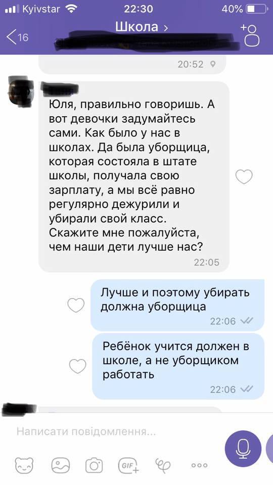 Раб чи ледар? В Україні спалахнув скандал через прибирання у школах, батьки розділилися