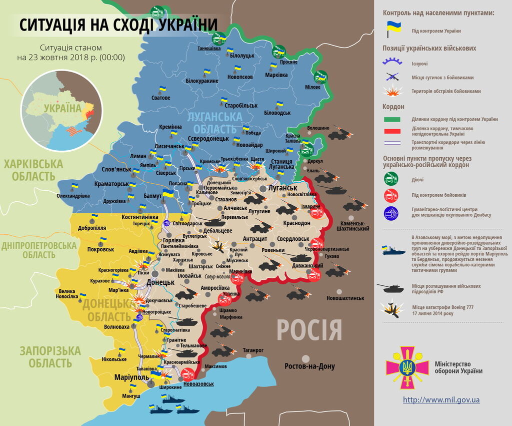 Террористы били из минометов: ООС понесли потери на Донбассе