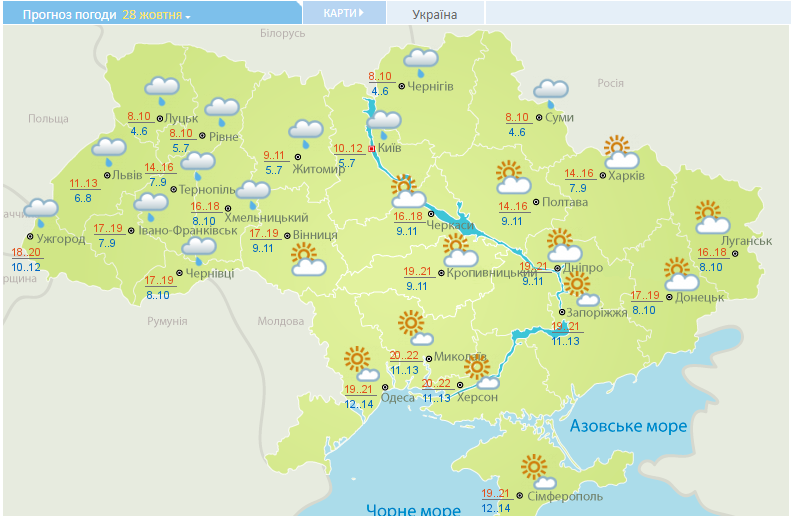Снова +20: синоптики уточнили прогноз погоды в Украине