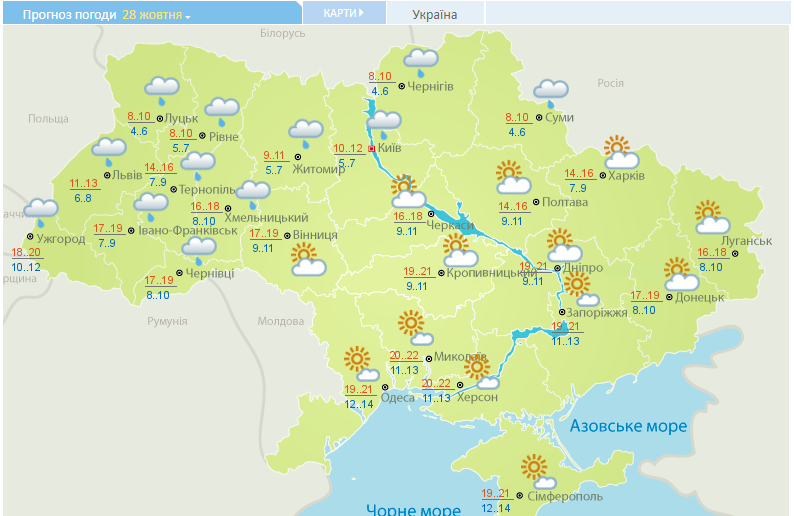 Знову +20: синоптики уточнили прогноз погоди в Україні